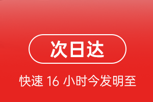 丹东机场物流航空货运 航空货运