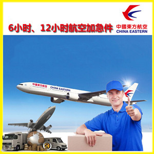 丹东机场物流公司谈空运的四大作用是什么